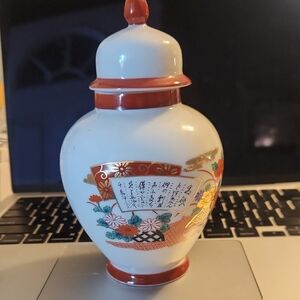 Source Unknown Red and White Decorative Vase